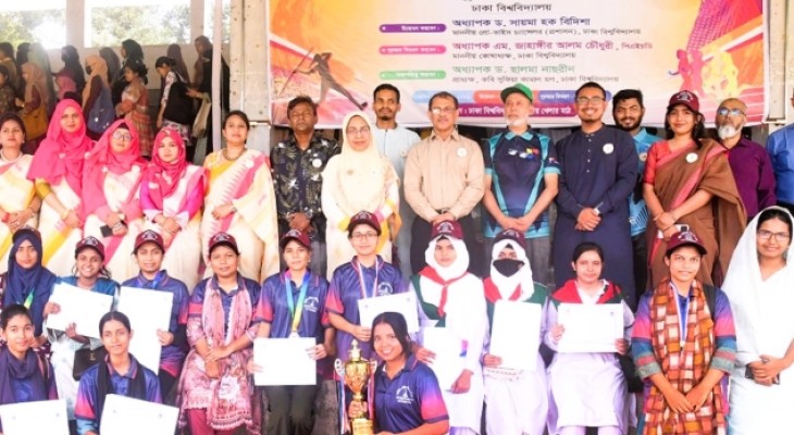 ঢাবি কবি সুফিয়া কামাল হলের বার্ষিক ক্রীড়া প্রতিযোগিতা